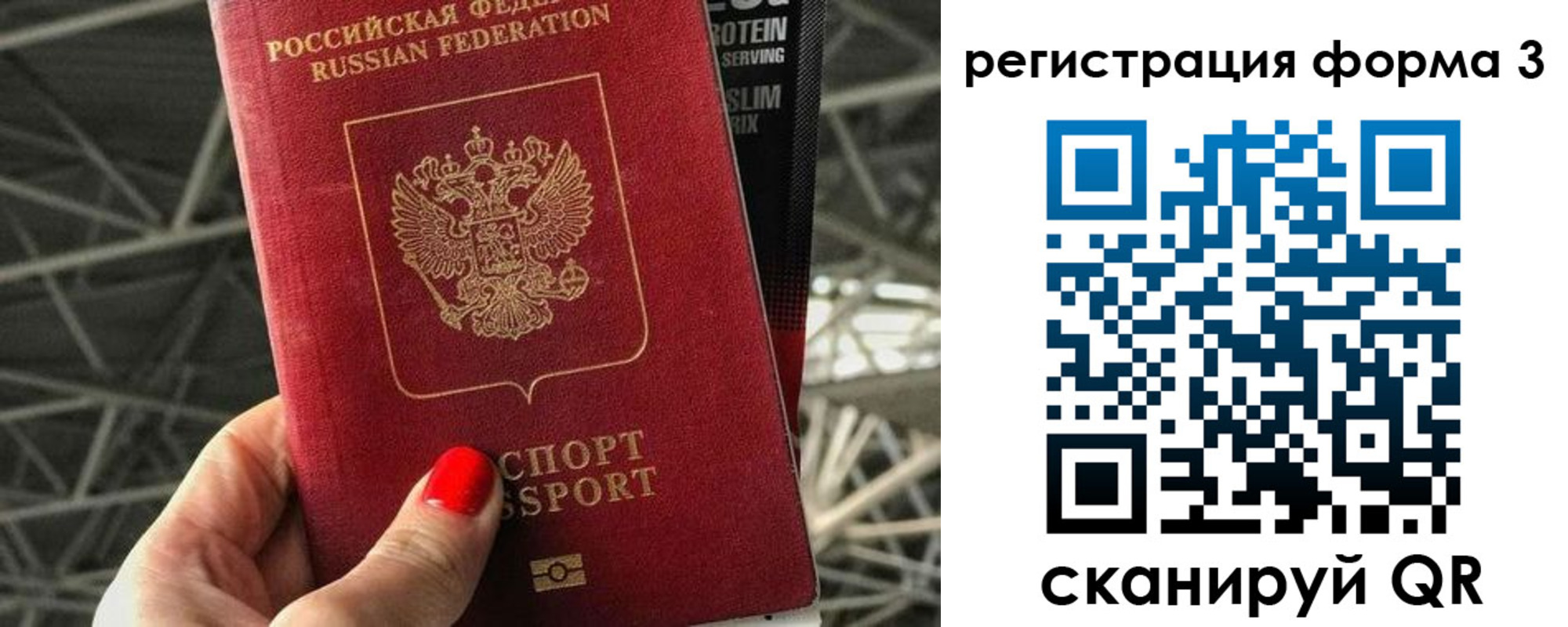 пропишу в квартире в Снежинске