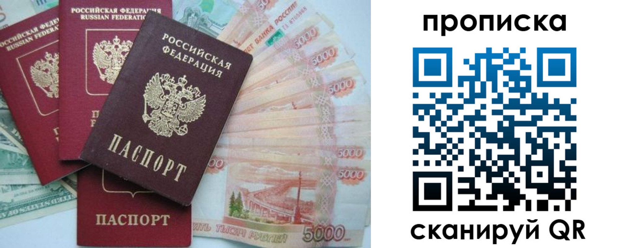 миграционный учет в Снежинске