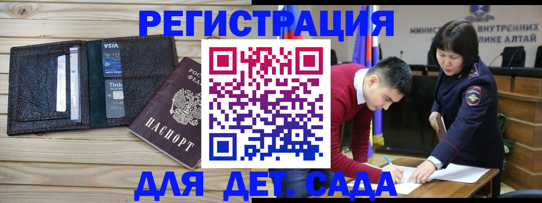 прописка поиск в Снежинске